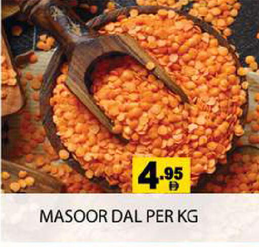 available at زين مارت سوبرماركت in الإمارات العربية المتحدة , الامارات - رَأْس ٱلْخَيْمَة