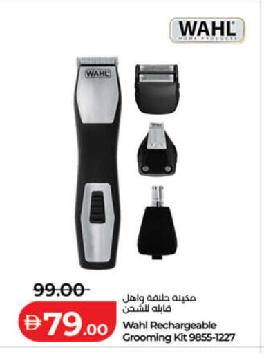 available at Lulu Hypermarket in UAE - Umm al Quwain