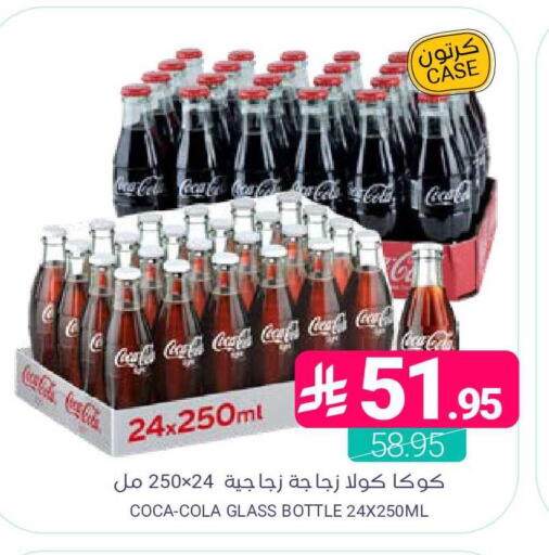 available at اسواق المنتزه in مملكة العربية السعودية, السعودية, سعودية - المنطقة الشرقية