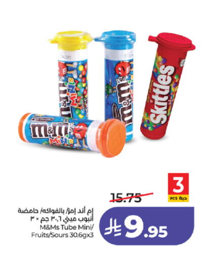 available at LULU Hypermarket in KSA, Saudi Arabia, Saudi - Mecca