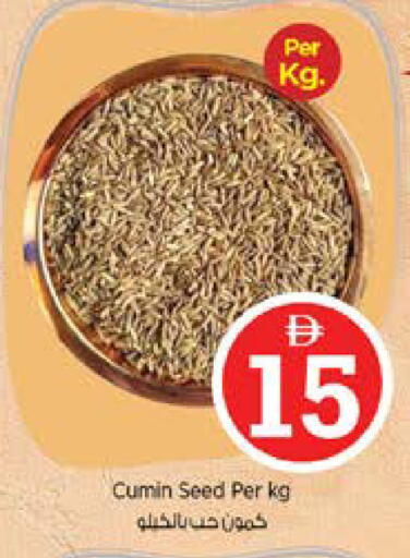 Cumin available at Nesto Hypermarket in UAE - Dubai