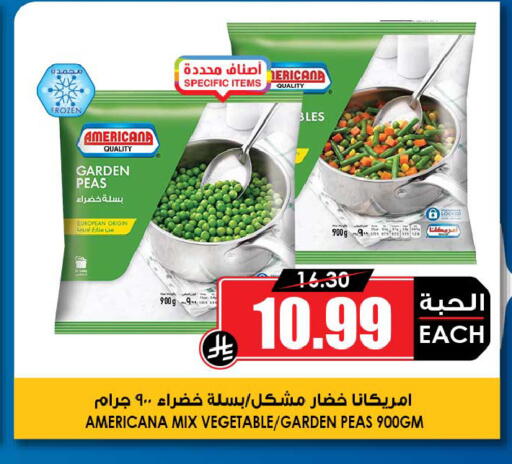 Peas available at Prime Supermarket in KSA, Saudi Arabia, Saudi - Rafha