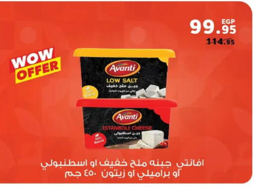 available at بنده in Egypt - القاهرة