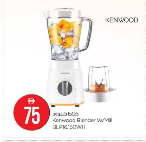 available at Nesto Hypermarket in UAE - Fujairah