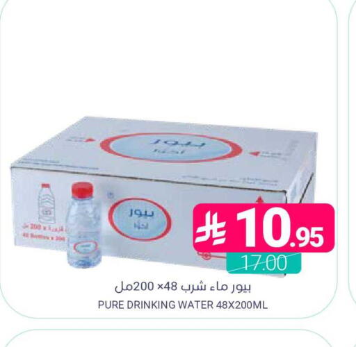 available at اسواق المنتزه in مملكة العربية السعودية, السعودية, سعودية - المنطقة الشرقية