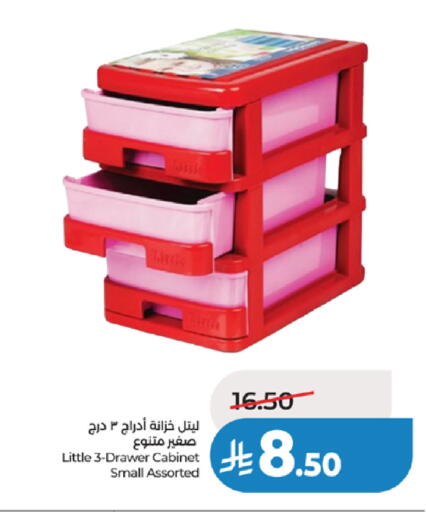 available at لولو هايبرماركت in مملكة العربية السعودية, السعودية, سعودية - مكة المكرمة