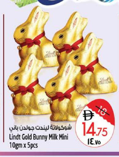 available at Safari Hypermarket  in UAE - Dubai