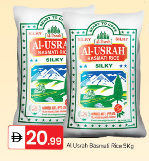 available at TALAL MARKET in UAE - Dubai