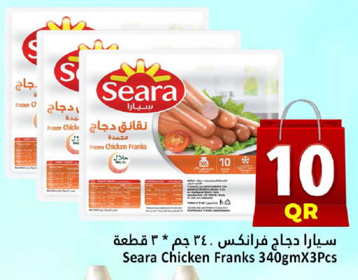 available at Dana Hypermarket in Qatar - Al Khor