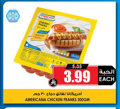available at Prime Supermarket in KSA, Saudi Arabia, Saudi - Arar