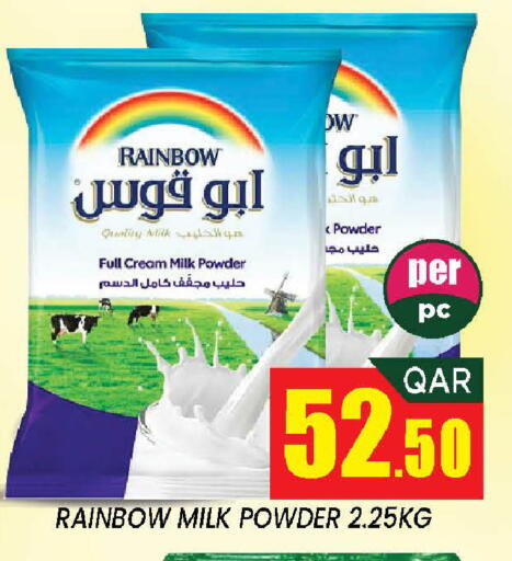 available at دوحة ستوب انح شوب هايبرماركت in قطر - الوكرة