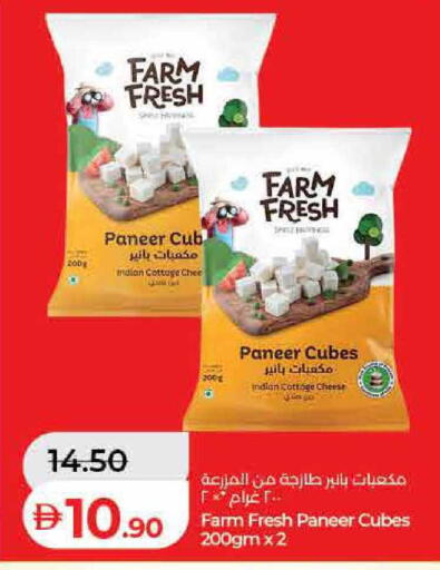 available at لولو هايبرماركت in الإمارات العربية المتحدة , الامارات - ٱلْفُجَيْرَة‎