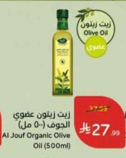 available at Hyper Panda in KSA, Saudi Arabia, Saudi - Jeddah