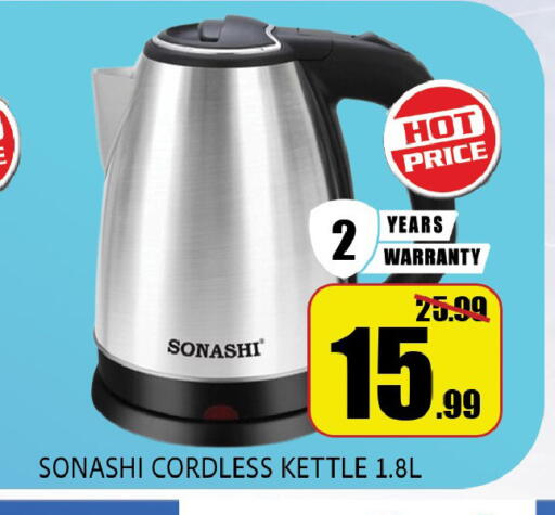 available at ليبتس هايبرماركت in الإمارات العربية المتحدة , الامارات - ٱلْعَيْن‎