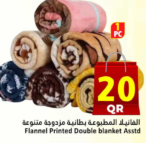 available at دانة هايبرماركت in قطر - الريان