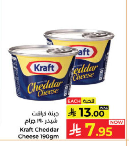 available at كبايان هايبرماركت in مملكة العربية السعودية, السعودية, سعودية - ينبع