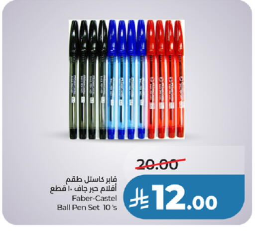 available at لولو هايبرماركت in مملكة العربية السعودية, السعودية, سعودية - مكة المكرمة