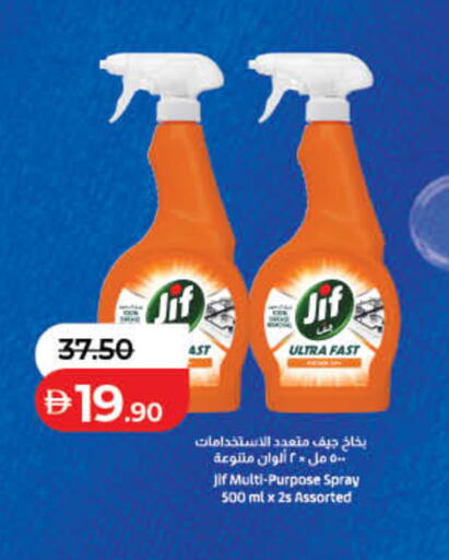 available at لولو هايبرماركت in الإمارات العربية المتحدة , الامارات - الشارقة / عجمان