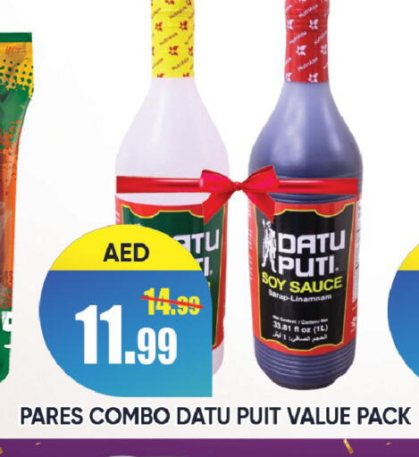 available at ليبتس هايبرماركت in الإمارات العربية المتحدة , الامارات - رَأْس ٱلْخَيْمَة