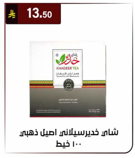 available at الحسين توب أب in مملكة العربية السعودية, السعودية, سعودية - الرياض
