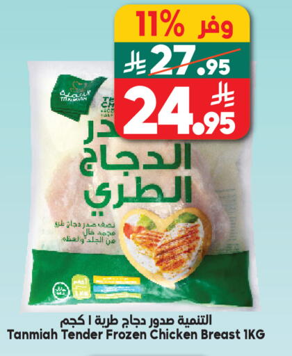 available at الدكان in مملكة العربية السعودية, السعودية, سعودية - مكة المكرمة