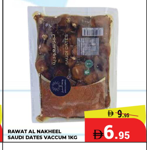 available at Kerala Hypermarket in UAE - Ras al Khaimah