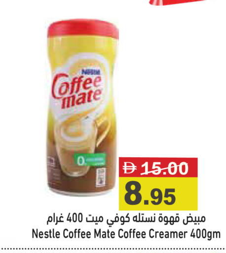 available at أسواق رامز in الإمارات العربية المتحدة , الامارات - دبي