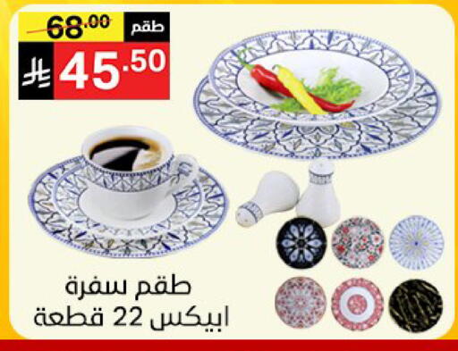 available at نوري سوبر ماركت‎ in مملكة العربية السعودية, السعودية, سعودية - مكة المكرمة