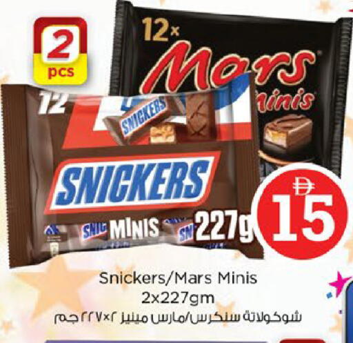 available at Nesto Hypermarket in UAE - Al Ain