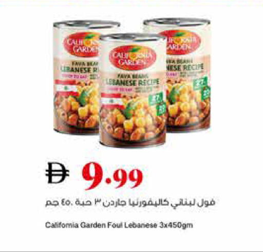 available at Trolleys Supermarket in UAE - Dubai