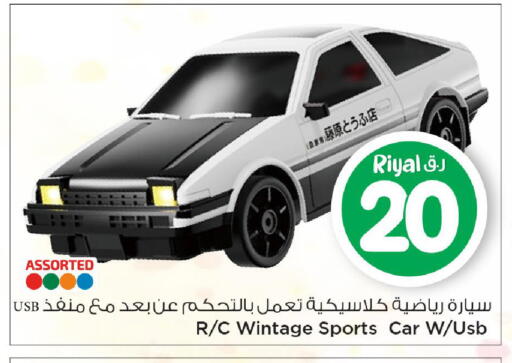 available at Mark & Save  in Qatar - Doha