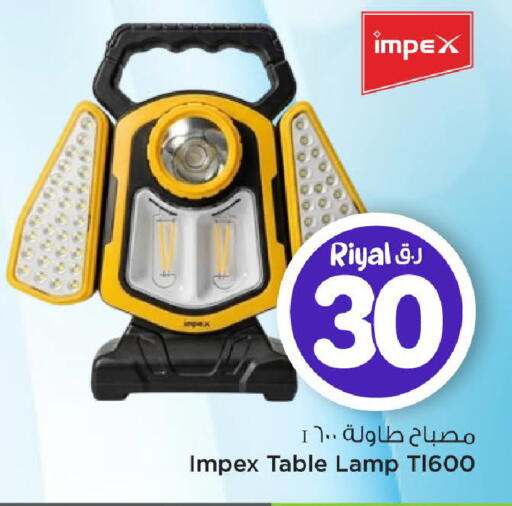 available at مارك & سيف in قطر - الريان