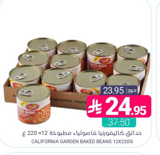 available at اسواق المنتزه in مملكة العربية السعودية, السعودية, سعودية - المنطقة الشرقية