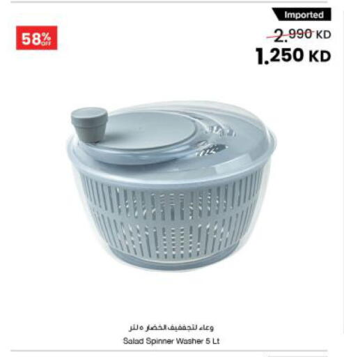 available at مركز سلطان in الكويت - محافظة الجهراء