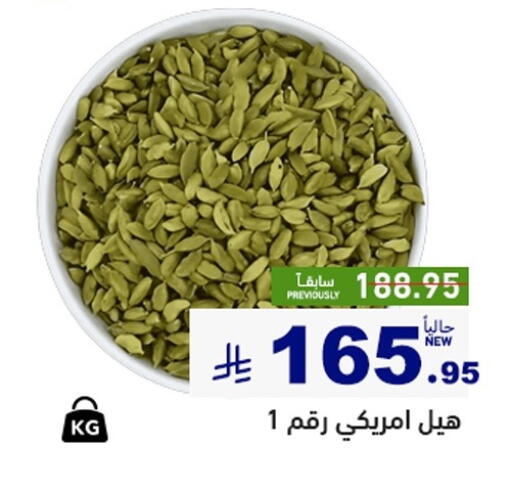 available at أسواق رامز in مملكة العربية السعودية, السعودية, سعودية - تبوك