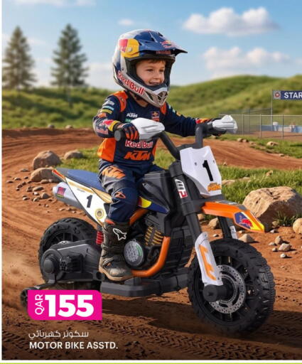 available at Ansar Gallery in Qatar - Al Shamal