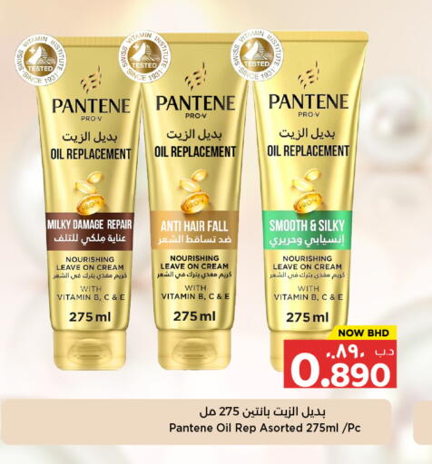 available at NESTO  in Bahrain