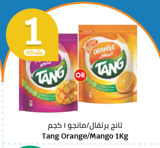 Orange Mango available at سيتي هايبرماركت in الكويت - محافظة الجهراء
