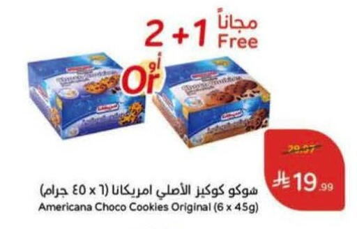 available at Hyper Panda in KSA, Saudi Arabia, Saudi - Jazan