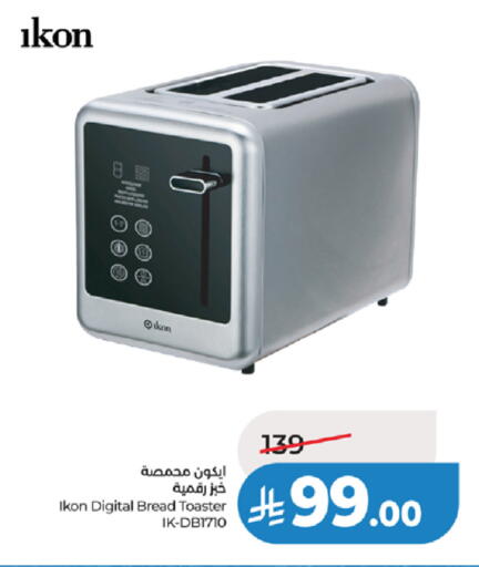 available at LULU Hypermarket in KSA, Saudi Arabia, Saudi - Mecca