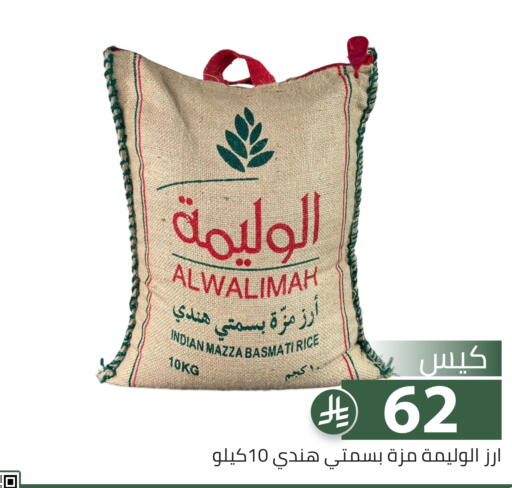 available at تخفيضات العائلة in مملكة العربية السعودية, السعودية, سعودية - الرياض