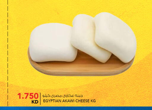 available at النصر هايبر ماركت in الكويت - محافظة الأحمدي