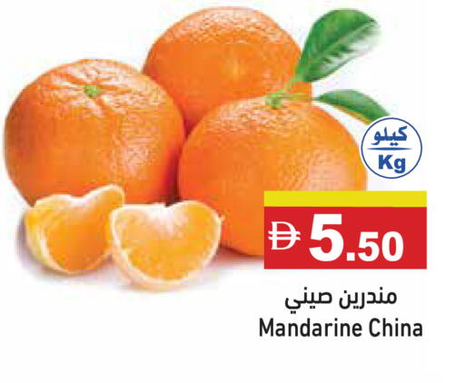from China available at أسواق رامز in الإمارات العربية المتحدة , الامارات - الشارقة / عجمان