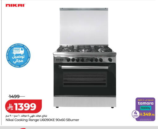 available at LULU Hypermarket in KSA, Saudi Arabia, Saudi - Yanbu