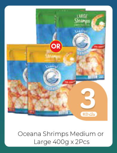 available at City Hypermarket in Kuwait - Jahra Governorate