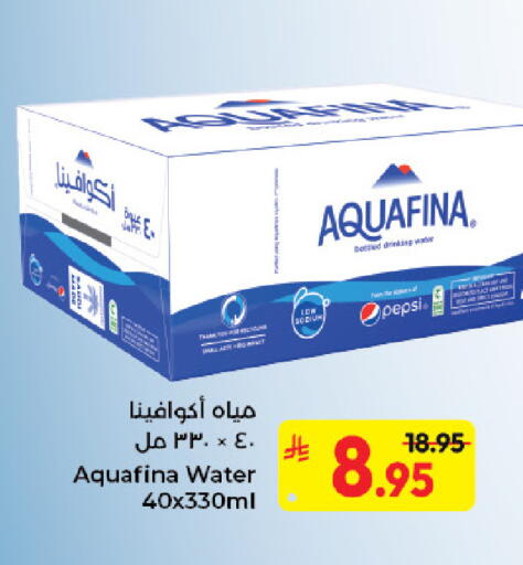 available at Kabayan Hypermarket in KSA, Saudi Arabia, Saudi - Jeddah