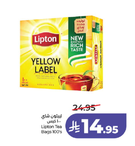 available at LULU Hypermarket in KSA, Saudi Arabia, Saudi - Tabuk