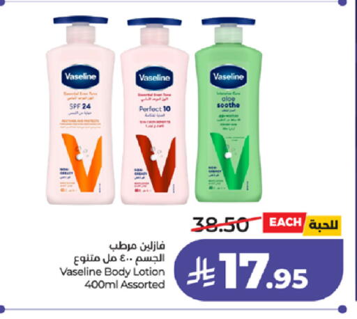 available at LULU Hypermarket in KSA, Saudi Arabia, Saudi - Tabuk