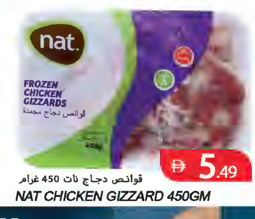 available at  روابي ماركت عجمان in الإمارات العربية المتحدة , الامارات - الشارقة / عجمان