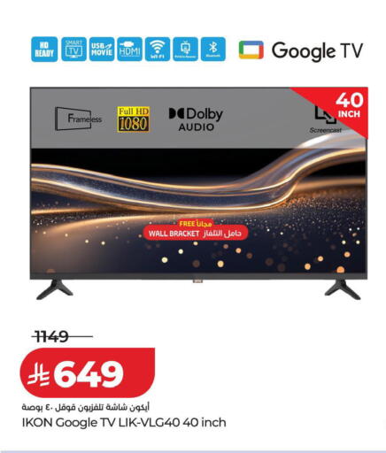 available at LULU Hypermarket in KSA, Saudi Arabia, Saudi - Jubail